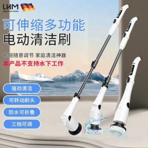 Electric Cleaning Brush 2500mAh